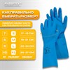 Перчатки нитриловые КЩС, STRONG, химически устойчивые, синие, размер 7-7,5, S (малый), RABBITEX (РАББИТЕКС), 700906 - фото 7343752