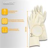 Перчатки нитриловые КЩС, EXTRA STRONG, химически устойчивые, белые, размер 9-9,5, L (большой), RABBITEX (РАББИТЕКС), 700916 - фото 7343787
