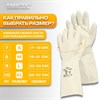 Перчатки нитриловые КЩС, EXTRA STRONG, химически устойчивые, белые, размер 10-10,5, XL (очень большой), RABBITEX (РАББИТЕКС), 700917 - фото 7343792