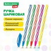 Ручка шариковая масляная BRAUBERG KIDS "TWIST", СИНЯЯ, корпус ассорти, пишущий узел 0,7 мм, линия письма 0,35 мм, 144104 - фото 7365677 Ручка шариковая масляная BRAUBERG KIDS "TWIST", СИНЯЯ, корпус ассорти, пишущий узел 0,7 мм, линия письма 0,35 мм, 144104 - фото 7365677