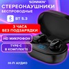 Наушники беспроводные TWS внутриканальные с микрофоном, SONNEN EP-BH25B, Bluetooth 5.3, черные, 514125 - фото 7365735