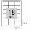 Этикетка самоклеящаяся 66,7х46 мм, 18 этикеток, белая, 70 г/м2, 500 л., LOMOND, 2100518ТЕХ - фото 7403515 Этикетка самоклеящаяся 66,7х46 мм, 18 этикеток, белая, 70 г/м2, 500 л., LOMOND, 2100518ТЕХ - фото 7403515