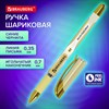 Ручка шариковая масляная с грипом BRAUBERG "Delta Plus Gold", СИНЯЯ, пишущий узел 0,7 мм, линия письма 0,35 мм,144256 - фото 7421010 Ручка шариковая масляная с грипом BRAUBERG "Delta Plus Gold", СИНЯЯ, пишущий узел 0,7 мм, линия письма 0,35 мм,144256 - фото 7421010