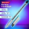 Ручка гелевая с грипом BRAUBERG "Max-Oil Gel", ЧЕРНАЯ, игольчатый узел 0,5 мм, линия письма 0,3 мм, 144260 - фото 7421015 Ручка гелевая с грипом BRAUBERG "Max-Oil Gel", ЧЕРНАЯ, игольчатый узел 0,5 мм, линия письма 0,3 мм, 144260 - фото 7421015