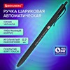 Ручка шариковая масляная автоматическая BRAUBERG "Extra Glide RT SOFT BLK", СИНЯЯ, игольчатый наконечник 0,7 мм, линия 0,5 мм, 144261 - фото 7421019 Ручка шариковая масляная автоматическая BRAUBERG "Extra Glide RT SOFT BLK", СИНЯЯ, игольчатый наконечник 0,7 мм, линия 0,5 мм, 144261 - фото 7421019
