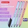Ручка шариковая масляная BRAUBERG "Extra Glide Softy EL", СИНЯЯ, корпус ассорти, игольчатый наконечник 0,7 мм, линия письма 0,5 мм, 144262 - фото 7421020 Ручка шариковая масляная BRAUBERG "Extra Glide Softy EL", СИНЯЯ, корпус ассорти, игольчатый наконечник 0,7 мм, линия письма 0,5 мм, 144262 - фото 7421020