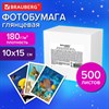 Фотобумага глянцевая, 10х15 см, 180 г/м2, односторонняя, 500 листов, BRAUBERG ORIGINAL, 364406 - фото 7421044 Фотобумага глянцевая, 10х15 см, 180 г/м2, односторонняя, 500 листов, BRAUBERG ORIGINAL, 364406 - фото 7421044