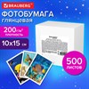 Фотобумага глянцевая, 10х15 см, 200 г/м2, односторонняя, 500 листов, BRAUBERG ORIGINAL, 364408 - фото 7421045 Фотобумага глянцевая, 10х15 см, 200 г/м2, односторонняя, 500 листов, BRAUBERG ORIGINAL, 364408 - фото 7421045