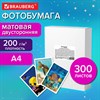 Фотобумага матовая, А4, 200 г/м2, двусторонняя, 300 листов, BRAUBERG ORIGINAL, 364435 - фото 7421064 Фотобумага матовая, А4, 200 г/м2, двусторонняя, 300 листов, BRAUBERG ORIGINAL, 364435 - фото 7421064