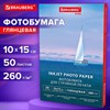 Фотобумага глянцевая, 10х15 см, 260 г/м2, односторонняя, 50 листов, BRAUBERG EXTRA, 364475 - фото 7421115 Фотобумага глянцевая, 10х15 см, 260 г/м2, односторонняя, 50 листов, BRAUBERG EXTRA, 364475 - фото 7421115