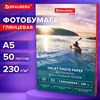 Фотобумага глянцевая, А5, 230 г/м2, односторонняя, 50 листов, BRAUBERG EXTRA, 364476 - фото 7421122 Фотобумага глянцевая, А5, 230 г/м2, односторонняя, 50 листов, BRAUBERG EXTRA, 364476 - фото 7421122