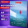 Фотобумага глянцевая, А4, 160 г/м2, односторонняя, 50 листов, BRAUBERG EXTRA, 364479 - фото 7421123 Фотобумага глянцевая, А4, 160 г/м2, односторонняя, 50 листов, BRAUBERG EXTRA, 364479 - фото 7421123