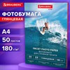 Фотобумага глянцевая, A4, 180 г/м2, односторонняя, 50 листов, BRAUBERG EXTRA, 364480 - фото 7421125 Фотобумага глянцевая, A4, 180 г/м2, односторонняя, 50 листов, BRAUBERG EXTRA, 364480 - фото 7421125