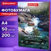 Фотобумага глянцевая, А4, 200 г/м2, односторонняя, 50 листов, BRAUBERG EXTRA, 364481 - фото 7421127 Фотобумага глянцевая, А4, 200 г/м2, односторонняя, 50 листов, BRAUBERG EXTRA, 364481 - фото 7421127