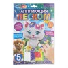 Аппликация АССОРТИ 15 видов, 17х23 см, перья, эва, фольга, мозаика, на картоне, МУЛЬТИ АРТ, 5933 - фото 7455305