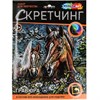 Гравюра в технике Скретчинг АССОРТИ 15 видов, 18х24 см, цветная основа, МУЛЬТИ АРТ - фото 7455353