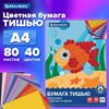 Цветная бумага ТИШЬЮ 17 г/м2, А4 (210х297 мм), 80 листов, 40 цветов в папке, BRAUBERG, 116499 - фото 7463166