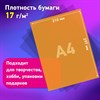 Цветная бумага ТИШЬЮ 17 г/м2, А4 (210х297 мм), 20 листов, 10 цветов интенсив, в папке, BRAUBERG, 116498 - фото 7463169