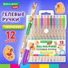 Ручки гелевые НЕОНОВЫЕ BRAUBERG KIDS "CUTE ANIMALS", НАБОР 12 ЦВЕТОВ, корпус с печатью, узел 1 мм, линия письма 0,7 мм, 144444 - фото 7463214