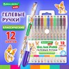 Ручки гелевые КЛАССИЧЕСКИЕ BRAUBERG KIDS "CUTE ANIMALS", НАБОР 12 ЦВЕТОВ, корпус с печатью, узел 1 мм, линия письма 0,7 мм, 144445 - фото 7463216