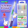 Ручки гелевые С БЛЕСТКАМИ BRAUBERG KIDS "CUTE ANIMALS", НАБОР 6 ЦВЕТОВ, корпус с печатью, узел 1 мм, линия письма 0,7 мм, 144443 - фото 7463223