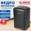 Ведро мусорное с педалью 6л, крышка с доводчиком, черное матовое, металл, LAIMA ULTRA, 701564 - фото 7463387
