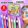 Аквагрим аквамаркеры для лица и тела 8 цветов, FUNSTER, 152608 - фото 7492863