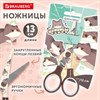 Ножницы 130 мм коричневые, с цветной печатью "Милые котики", BRAUBERG CUTE CATS, 2389957, 238957 - фото 7499341
