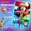 Ножницы 130 мм сиреневые, с цветной печатью "Милые монстры", BRAUBERG CUTE MONSTERS, 238958 - фото 7499342