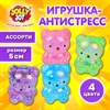 Игрушка-антистресс "МЕДВЕДИКИ. НАБОР 2 ШТУКИ", 5 см, ассорти 4 цвета, дисплей, JOLLY JOT (ДЖОЛЛИ ДЖОТ), 665771 - фото 7499449