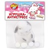 Игрушка-антистресс "ЗАИНЬКА", 8 см, ассорти 4 цвета, дисплей, JOLLY JOT (ДЖОЛЛИ ДЖОТ), 665800 - фото 7499454