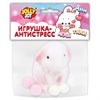 Игрушка-антистресс "ЗАИНЬКА", 8 см, ассорти 4 цвета, дисплей, JOLLY JOT (ДЖОЛЛИ ДЖОТ), 665800 - фото 7499464