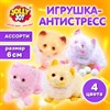 Игрушка-антистресс "КОТИК", 6 см, ассорти 4 цвета, дисплей, JOLLY JOT (ДЖОЛЛИ ДЖОТ), 665772 - фото 7499467