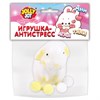 Игрушка-антистресс "ЗАИНЬКА", 8 см, ассорти 4 цвета, дисплей, JOLLY JOT (ДЖОЛЛИ ДЖОТ), 665800 - фото 7499474