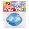 Игрушка-антистресс "РАКОВИНА", 8 см, ассорти 4 цвета, дисплей, JOLLY JOT (ДЖОЛЛИ ДЖОТ), 665814 - фото 7499487