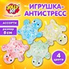 Игрушка-антистресс "ПРОЗРАЧНАЯ ЧЕРЕПАШКА", 8 см, ассорти 4 цвета, дисплей, JOLLY JOT (ДЖОЛЛИ ДЖОТ), 665796 - фото 7499488