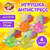 Игрушка-антистресс "РЫБКА", 11 см, ассорти 4 цвета, дисплей, JOLLY JOT (ДЖОЛЛИ ДЖОТ), 665813 - фото 7499491
