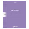 Тетрадь обложка пластик, 12 л., линия, HATBER, Color Set (микс в спайке), 092026, 12Т5В2пл - фото 7527195