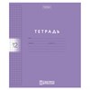 Тетрадь обложка пластик, 12 л., клетка, HATBER, Color Set (микс в спайке), 092025, 12Т5В1пл - фото 7527196