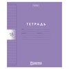 Тетрадь обложка пластик, 18 л., линия, HATBER, Color Set (микс в спайке), 092029, 18Т5В2пл - фото 7527197