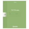 Тетрадь обложка пластик, 24 л., клетка, HATBER, Color Set (микс в спайке), 092030, 24Т5В1пл - фото 7527200