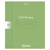 Тетрадь обложка пластик, 18 л., линия, HATBER, Color Set (микс в спайке), 092029, 18Т5В2пл - фото 7527201