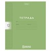 Тетрадь обложка пластик, 12 л., клетка, HATBER, Color Set (микс в спайке), 092025, 12Т5В1пл - фото 7527203