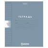 Тетрадь обложка пластик, 12 л., линия, HATBER, Color Set (микс в спайке), 092026, 12Т5В2пл - фото 7527204