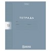 Тетрадь обложка пластик, 18 л. клетка, HATBER, Color Set (микс в спайке), 092028, 18Т5В1пл - фото 7527207