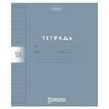 Тетрадь обложка пластик, 18 л., линия, HATBER, Color Set (микс в спайке), 092029, 18Т5В2пл - фото 7527209