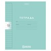 Тетрадь обложка пластик, 18 л., линия, HATBER, Color Set (микс в спайке), 092029, 18Т5В2пл - фото 7527221