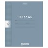 Тетрадь обложка пластик, 12 л., клетка, HATBER, Color Set (микс в спайке), 092025, 12Т5В1пл - фото 7527222