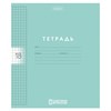 Тетрадь обложка пластик, 18 л. клетка, HATBER, Color Set (микс в спайке), 092028, 18Т5В1пл - фото 7527223
