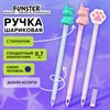 Ручка с топпером с блёстками шариковая масляная FUNSTER (ФАНСТЕР) "SHINY MIX", СИНЯЯ, корпус ассорти, узел 0,7 мм, линия 0,35 мм, 144371 - фото 7527241